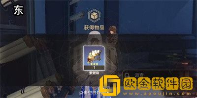 崩坏星穹铁道安灵布奠天清路远任务怎么过