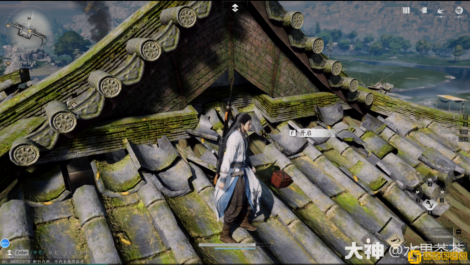 燕云十六声侠迹卷一燕云众任务怎么做