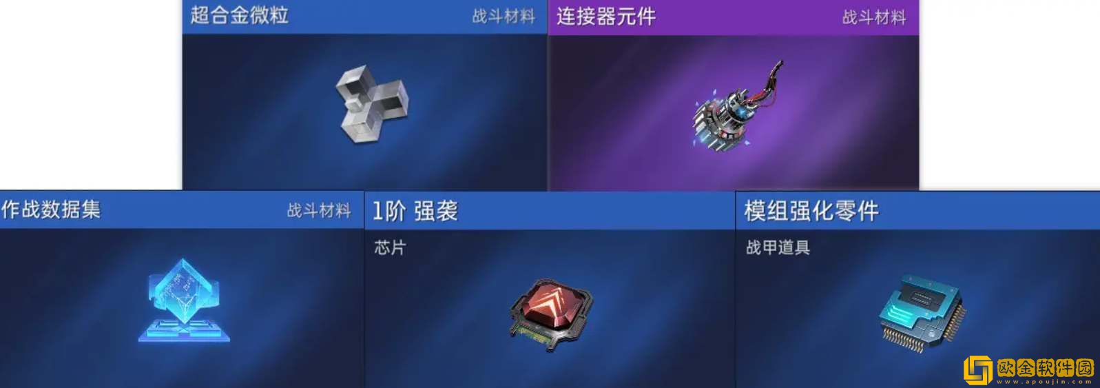 星球重启商店换什么好