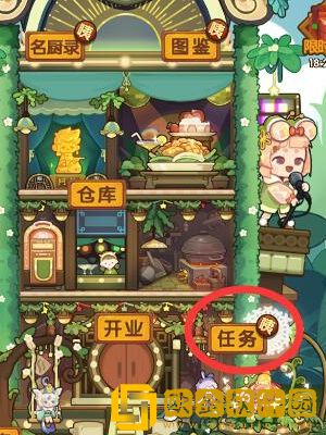 爆炒江湖玉璧怎么获得