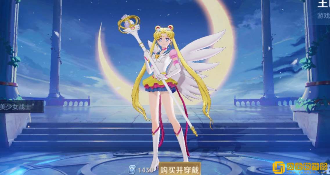 王者荣耀王昭君美少女战士皮肤多少钱-王者荣耀王昭君美少女战士皮肤要多少