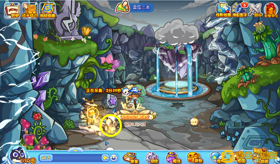 洛克王国寻晶炼石活动怎么玩