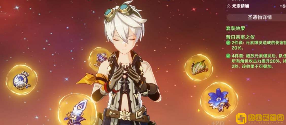 原神班尼特毕业面板属性参考-原神班尼特毕业面板属性一览