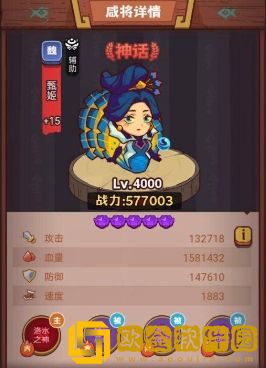 咸鱼之王俱乐部荀彧怎么打