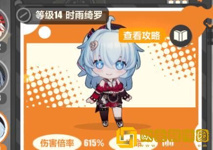 崩坏3寻鸢漫录第八关通关方法-崩坏3寻鸢漫录第八关怎么过