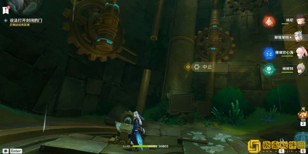 原神通往奇点之路任务图文攻略 原神通往奇点之路任务图文攻略