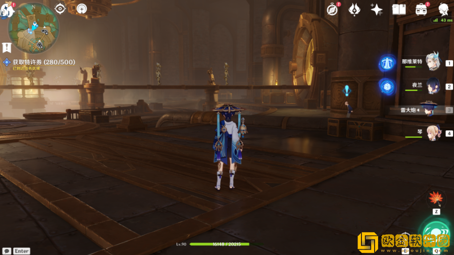 原神未完成的戏剧任务怎么做