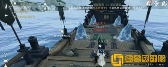 逆水寒手游1.2独珍装备怎么弄