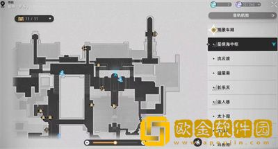 崩坏星穹铁道仙舟告别熟人在哪