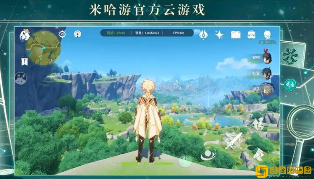 云原神网页版入口地址分享