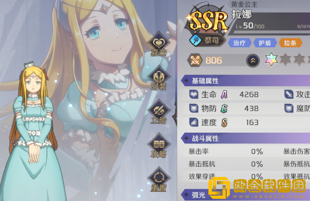 纳萨力克之王新手角色怎么选