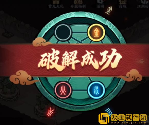 方寸对决机器人青鸢怎么解谜 方寸对决机器人青鸢怎么解谜