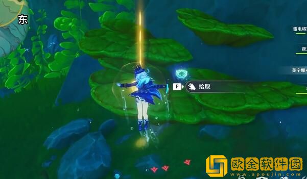 原神寻游记录其二怎么过