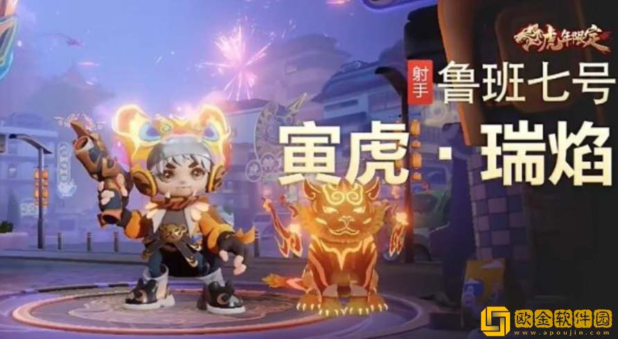 王者荣耀八周年皮肤返场名单一览-王者荣耀八周年皮肤返场名单汇总