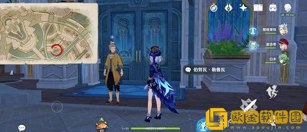 原神人间剧任务怎么做