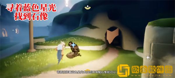 光遇归巢季任务二怎么做