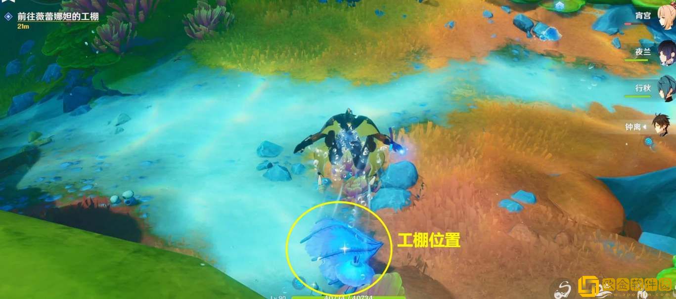 原神这可不是南瓜汤任务攻略 原神这可不是南瓜汤任务攻略