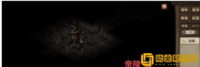 烟雨江湖帝陵探秘任务攻略