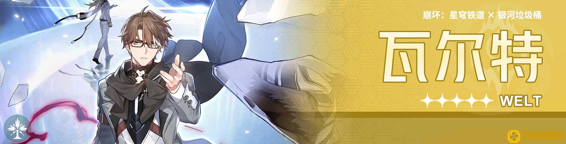 崩坏星穹铁道真理医生阵容怎么搭配