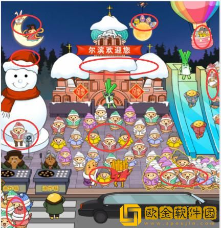 汉字找茬王寻找小土豆找到一万个南方小土豆怎么过关