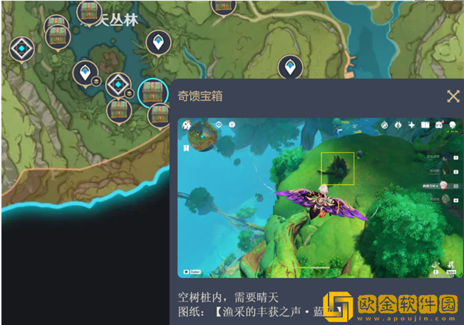 原神尘歌壶水畔的宁静时光图纸在哪 原神尘歌壶水畔的宁静时光图纸在哪