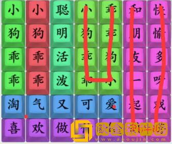 疯狂梗传小狗乖乖怎么通关 疯狂梗传小狗乖乖怎么通关