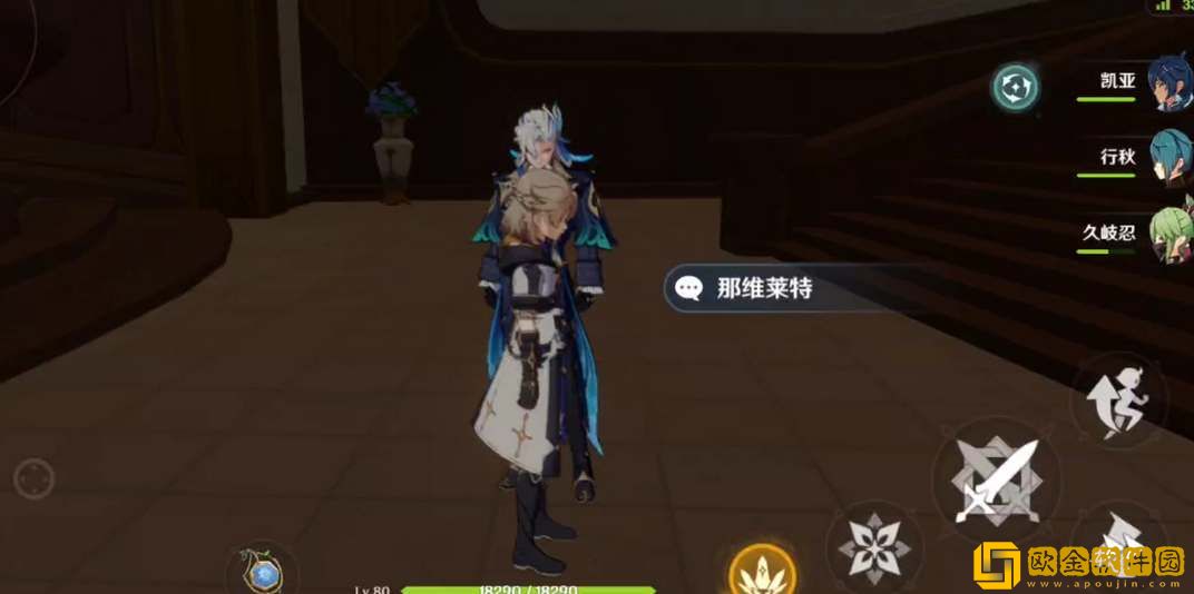 原神那维莱特上线时间介绍