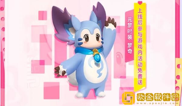 元梦之星王者荣耀皮肤怎么获得