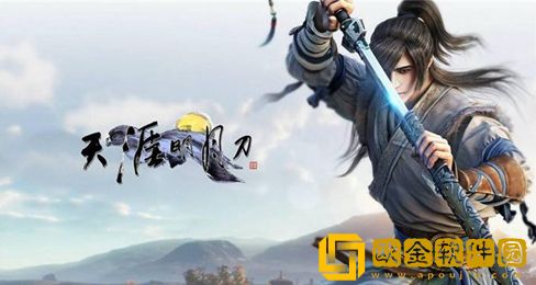 天涯明月刀2023年10月30日每日一题答案最新_天涯明月刀10.30每日一题答案分享2023