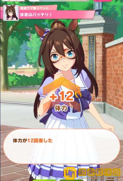 闪耀优俊少女马娘心情不好怎么办