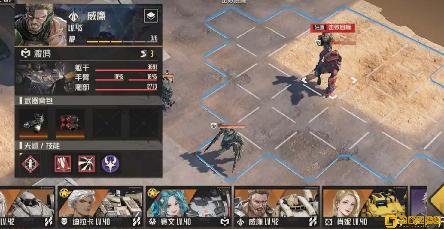 钢岚手游机甲品质提升材料一览