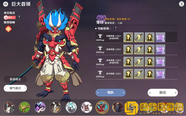 圣境之塔装备怎么养成