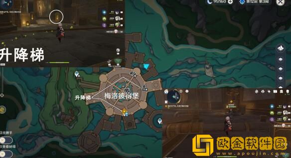 原神梅洛彼得堡梦寻幻景成就怎么做