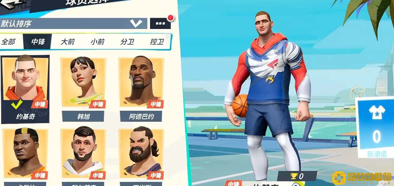 全明星街球派对约基奇潜能加点攻略-全明星街球派对约基奇潜能加点推荐