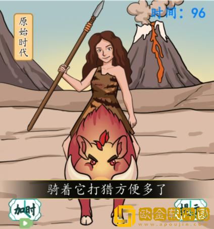 汉字找茬王帮游客完成换装怎么过关