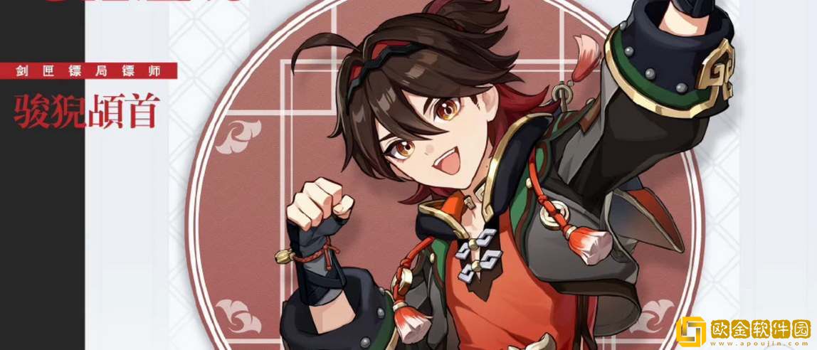 原神嘉明等级突破材料汇总-原神嘉明等级突破材料一览