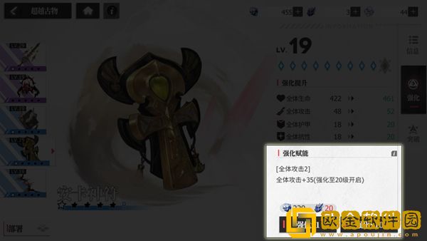 绯色回响古物怎么玩 绯色回响古物怎么玩