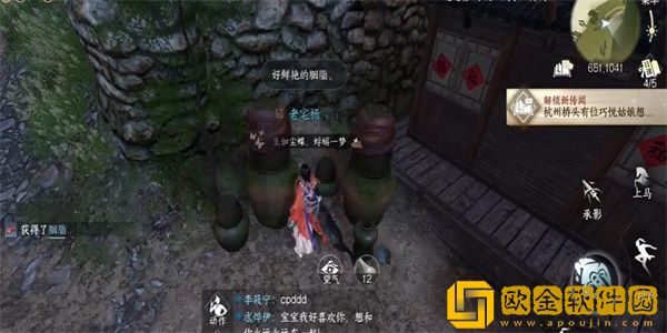 逆水寒手游巧悦之愿怎么玩