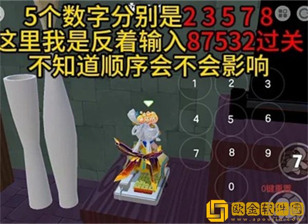 元梦之星团年夜怎么过