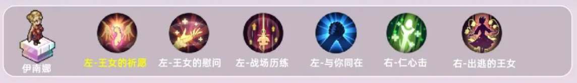 铃兰之剑为这和平的世界伊南娜加点 铃兰之剑为这和平的世界伊南娜加点