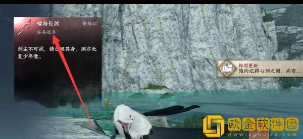 逆水寒手游破极之怎么做