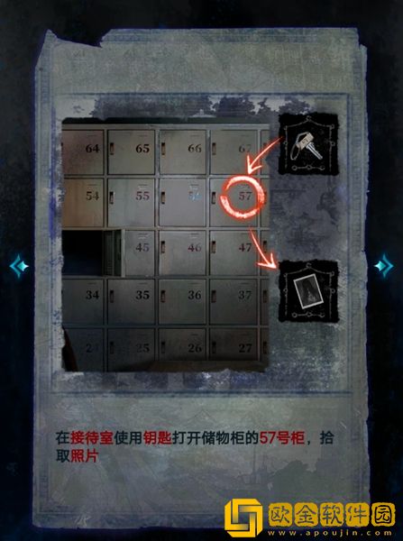 纸嫁衣6无间梦境第一章怎么过