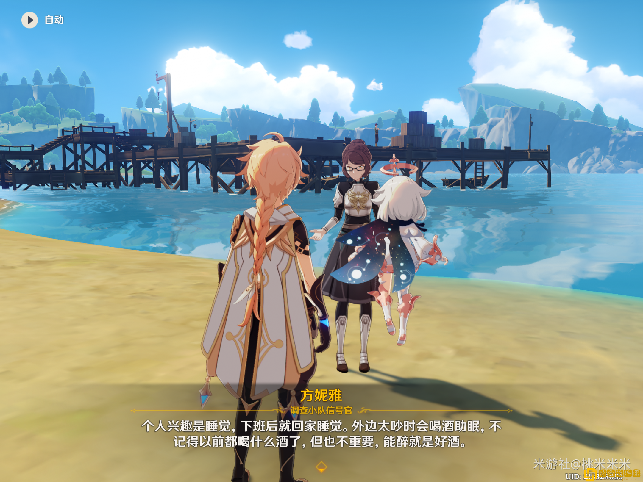 原神嘟嘟可轰轰奇遇记第一天怎么玩