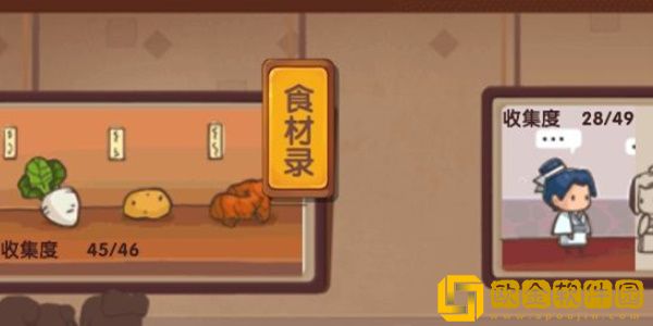 爆炒江湖怎么提高料理品级