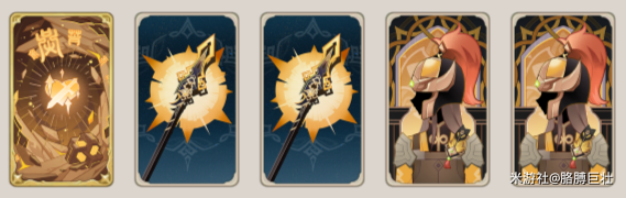 原神七圣召唤武神钟离卡组怎么组 原神七圣召唤武神钟离卡组怎么组