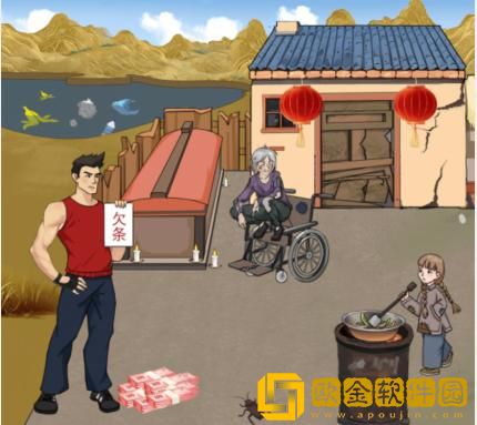 汉字找茬王守护孙女让孙女过上好日子怎么过关