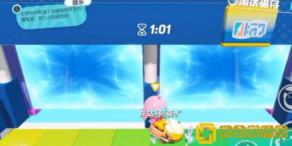 蛋仔派对魔鬼蛋大冲撞怎么过