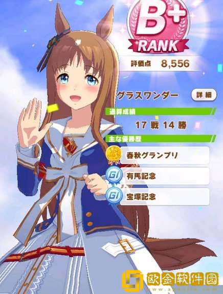 闪耀优俊少女草上飞培育攻略 闪耀优俊少女草上飞培育攻略