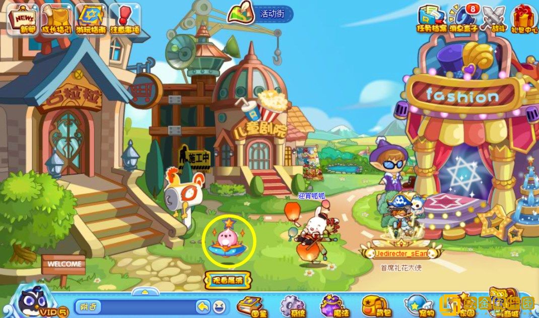 洛克王国飞盘展演活动怎么玩 洛克王国飞盘展演活动怎么玩