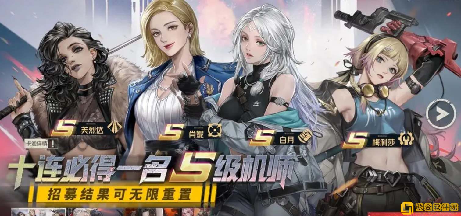 钢岚手游新手十连选谁好 钢岚手游新手十连选谁好